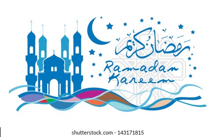 ramadan greetings