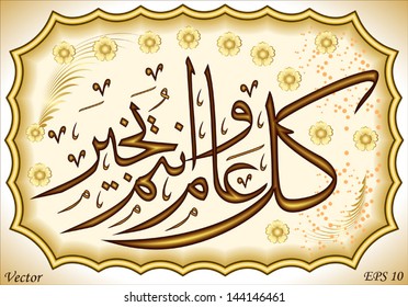 ramadan greetings