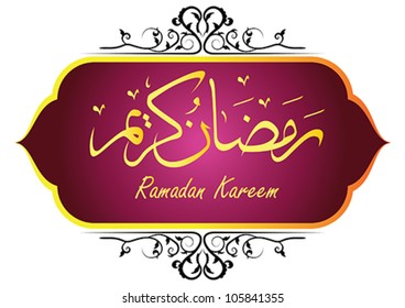 Ramadan greetings in Arabic script. An Islamic greeting card for holy month of Ramadan Kareem . EPS 10 Vector Illustration.