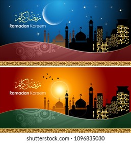 Ramadan greetings in Arabic script. An Islamic greeting card for holy month of Ramadan Kareem. Illustration, EPS 10.