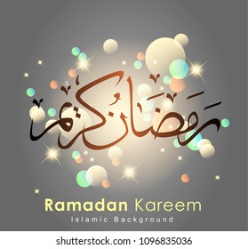 Ramadan greetings in Arabic script. An Islamic greeting card for holy month of Ramadan Kareem. Illustration, EPS 10.