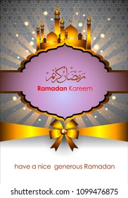 Ramadan greetings in Arabic script. An Islamic greeting card for holy month of Ramadan Kareem. Vector and Illustration, EPS 10.