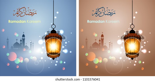 Ramadan greetings in Arabic script. An Islamic greeting card for holy month of Ramadan Kareem. Vector and Illustration, EPS 10.