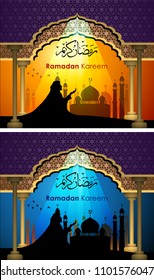 Ramadan greetings in Arabic script. An Islamic greeting card for holy month of Ramadan Kareem. Vector and Illustration, EPS 10.