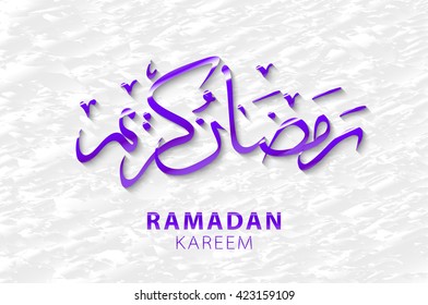 Ramadan greetings in Arabic script. An Islamic greeting card for holy month of Ramadan Kareem translation- Generous Ramadhan art