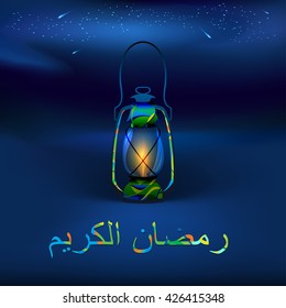 Ramadan greetings in Arabic script. An Islamic greeting card, background, banner for holy month of Ramadan Kareem with lantern. Translation: Generous Ramadhan. Vector template for web and print.