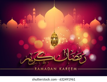 Ramadan greetings background with arabic calligraphy, Elegant element for design template, place for text greeting card and banner for Ramadan kareem
