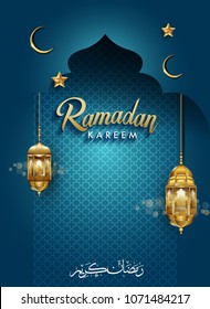 Ramadan greetings background, Elegant greetings card design template, place for text greeting card and banner for Ramadan kareem.