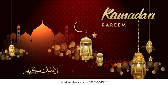 Ramadan greetings background, Elegant element for design template, place for text greeting card and banner for Ramadan kareem.