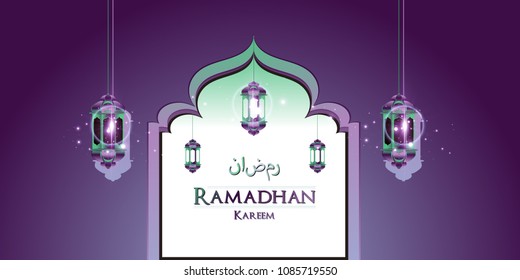 Ramadan greetings background, Elegant element for design template, place for text greeting card and banner for Ramadan kareem.