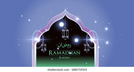 Ramadan greetings background, Elegant element for design template, place for text greeting card and banner for Ramadan kareem.