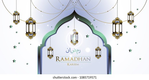 Ramadan greetings background, Elegant element for design template, place for text greeting card and banner for Ramadan kareem.