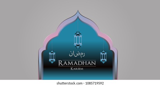 Ramadan greetings background, Elegant element for design template, place for text greeting card and banner for Ramadan kareem.
