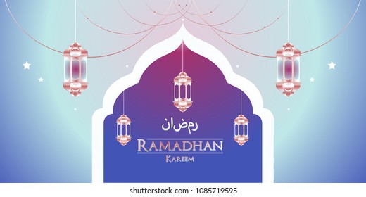 Ramadan greetings background, Elegant element for design template, place for text greeting card and banner for Ramadan kareem.