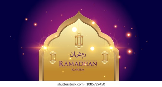 Ramadan greetings background, Elegant element for design template, place for text greeting card and banner for Ramadan kareem.