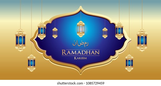 Ramadan greetings background, Elegant element for design template, place for text greeting card and banner for Ramadan kareem.