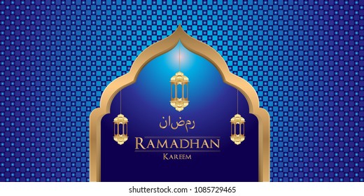 Ramadan greetings background, Elegant element for design template, place for text greeting card and banner for Ramadan kareem.