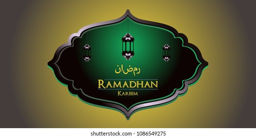 Ramadan greetings background, Elegant element for design template, place for text greeting card and banner for Ramadan kareem.