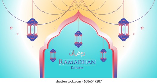 Ramadan greetings background, Elegant element for design template, place for text greeting card and banner for Ramadan kareem.