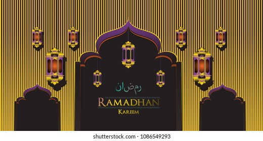 Ramadan greetings background, Elegant element for design template, place for text greeting card and banner for Ramadan kareem.