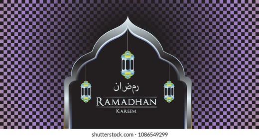 Ramadan greetings background, Elegant element for design template, place for text greeting card and banner for Ramadan kareem.