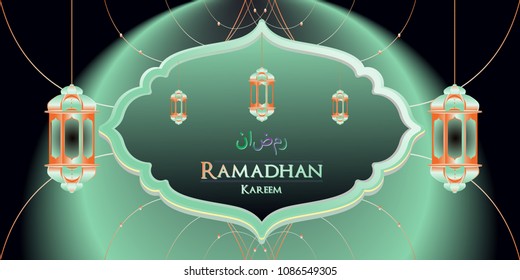 Ramadan greetings background, Elegant element for design template, place for text greeting card and banner for Ramadan kareem.