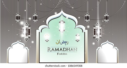 Ramadan greetings background, Elegant element for design template, place for text greeting card and banner for Ramadan kareem.