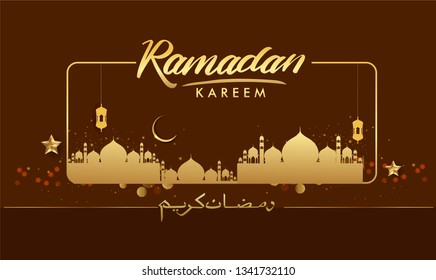 Ramadan greetings background, Elegant element for design template, place for text greeting card and banner for Ramadan kareem.