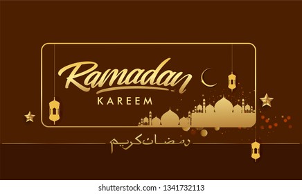 Ramadan greetings background, Elegant element for design template, place for text greeting card and banner for Ramadan kareem.