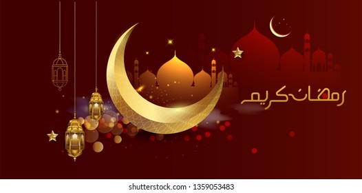 Ramadan greetings background, Elegant element for design template, place for text greeting card and banner for Ramadan kareem.