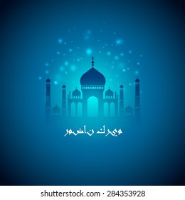 Ramadan greetings background. Ramadan Kareem. Vector illustration