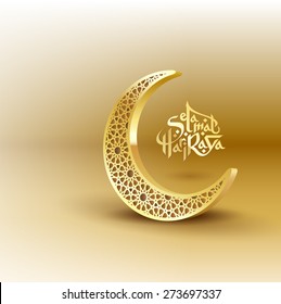 Ramadan greetings background. Salam hari raya means Happy new year