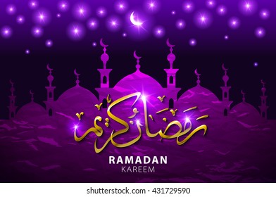 Ramadan greetings background. View of mosque in shiny purple night background. Vector illustration art
