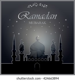 Ramadan greetings card with mosque. Arabic background.