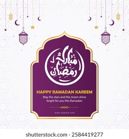 Ramadan Greetings Post Template for Social Media