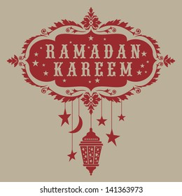 'Ramadan greetings' unit in english script.