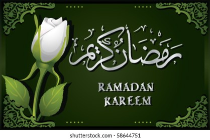 Ramadan  greetings Vector illustration