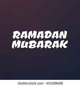 Ramadan hanging shiny lanterns poster. Ramadan Kareem illustration