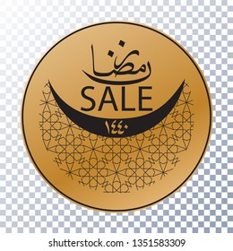 Ramadan holiday sale (translated from Arabic). Motivational round sticker for Ramadan month  Sale. Golden modern islamic design arabic calligraphy