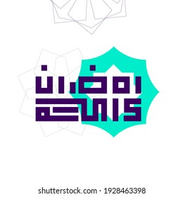 Ramadan is a Holy month in Islam which all Muslims fast and pray in the whole month. This content shows an Arabic calligraphy for Ramadan "Ramadan Kareem" which is like a congratulate for this month