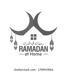 Ramadan at Home. Arabic Translated: Ramadan Stay at Home. Crescent and Lanterns Icon. Vector Illustration.