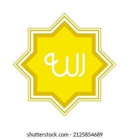 Icono de Ramadán con la imagen de la redacción de Alá con variaciones de estilo plano