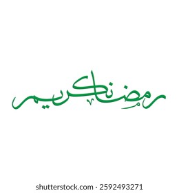 ramadan icon. ramadan vector with arabic calligraphy. islamic and elegant simple impression. for greeting design and template. simple 3d design style with color