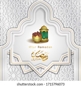 Ramadan Iftar greeting card with arabic text which means blessed ramadan. Backgroud 3d embossed Arabic geometry pattern, illustration of a bowl of kurba and lanterns. Realistic vector illustration