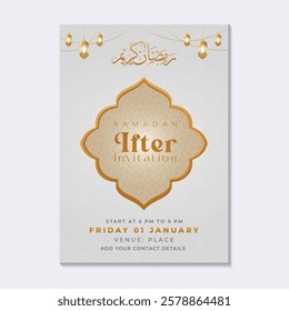 ramadan iftar invitation card desgin