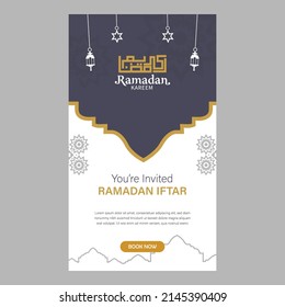 Ramadan iftar invitation stories social media design