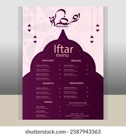 Ramadan iftar party invitation  template 