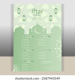 Ramadan iftar party invitation  template 