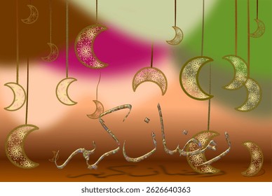 Ramadan illustration. graphic vector design. Saha ftourkom illustration. Arabic calligraphy. Ramadan kareem print. mosque and islamic pattern background. Break the fast illustration.	