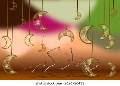 Ramadan illustration. graphic vector design. Saha ftourkom illustration. Arabic calligraphy. Ramadan kareem print. mosque and islamic pattern background. Break the fast illustration.	
